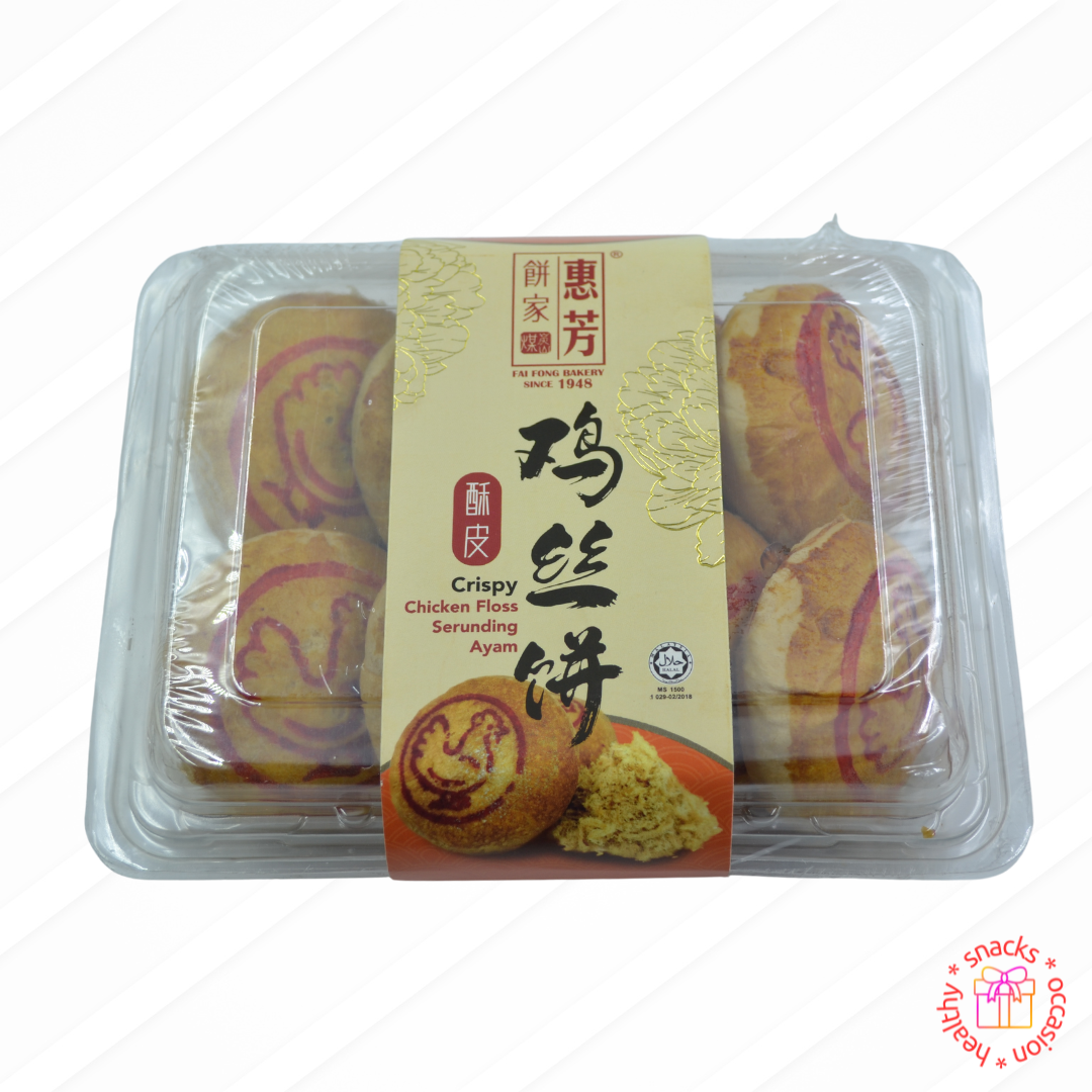 Golden Prosperity Gift Basket